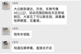 呼伦贝尔呼伦贝尔专业催债公司，专业催收