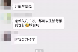 呼伦贝尔呼伦贝尔讨债公司服务